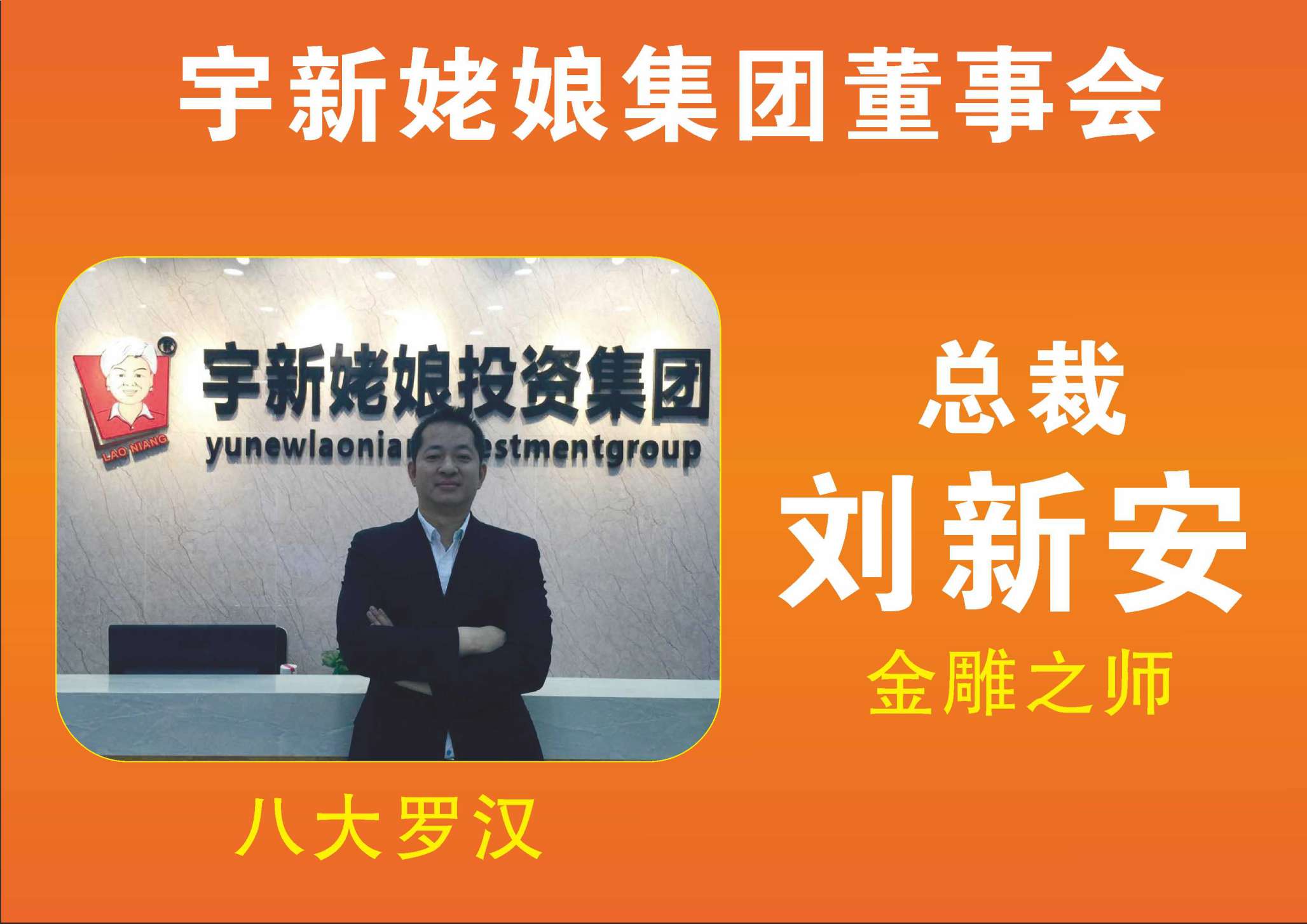 会议牌81M