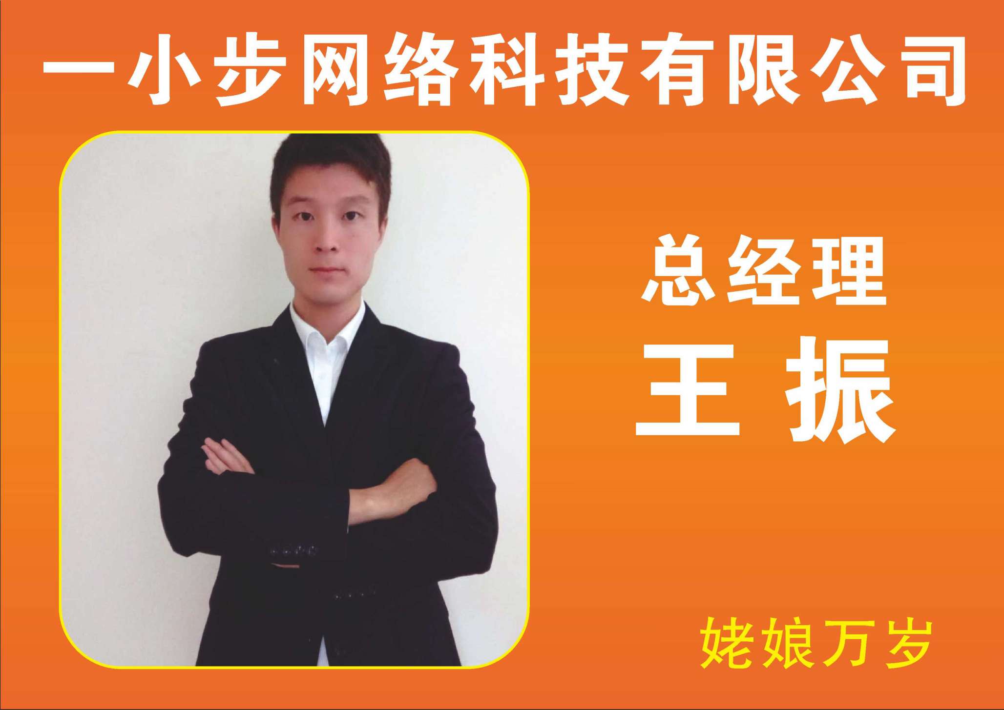 会议牌21M